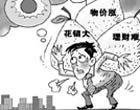 XXô]