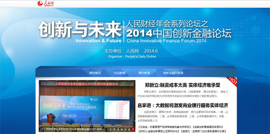 2014(chung)½Փ۽a(chn)Ʒ(chung)(w)