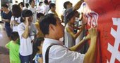 江西財經大學保護濕地，守護鄱陽湖