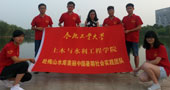 合肥工業(yè)大學“水之夢，中國夢”