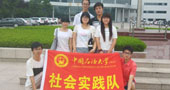 中國石油大學（華東）青島滸苔泛濫、腐爛的危害