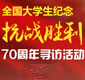 W(xu)(zhn)LW(xu)eOͶ`_չo(zhn)70ꌤLӡ[Ԕ]