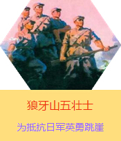 ɽʿՑ(zhn)r(sh)ںӱ׿hɽֿձ܊µđ(zhn)ʿRšֺΌW(xu)x1941ձ܊(du)A(j)M(jn)дҎ(gu)ģʎ˰·܊x켽܊^(q)2000(dng)?sh)ȺB(jng)^B(qing)ֿD(zhun)܊עʹ܊ԞBǰ·܊ڑ(zhn)Іʧ500Ղ܊925Bo(h)ˠȡȺ˵ĕr(sh)g@(g)܊ɽPc܊M(jn)м(zhn)󏗱Mֻʣ傀(g)˵r£˼wԱM
