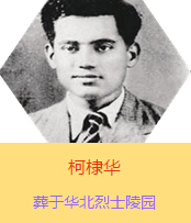 Aԭ߿{˼ɣķ˹19392ǰӰ˰·܊t(y)(du)ڕx켽߅^(q)ȫȺձ܊(du)(zhn)ĂTԼwԇ(yn)ί(dng)r(sh)߅^(q)еĂȾ1941İɞHƽt(y)ԺԺL1941l(wi)W(xu)УĽ̆TcmY(ji)һɮ(dng)r(sh)x켽߅^(q)˾sӡAA194277ռЇa(chn)hͬ12ڰdBl(f)ǰH32q