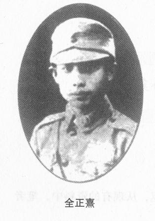 ȫ䣬1911Fʡ󲨿hˡ1930ȫ俼F܊܊ٽ̌(do)F(tun)1931ꡰһˡ׃܊܊ٌW(xu)УhУwϾȫ䌢îI(y)x뺽УwпƌW(xu)(x)19378(zhn)l(f)ͬ17܊(du)ڵ؅^(q)܊˾܊ꇵ݆Zը_(ki)Ց(zhn)o(j)䛣(gu)814նЇ(gu)܊(ji)һΑ(zhn)(du)cһ{C(j)ͬwڱMȫʿ鱣l(wi)(gu)տI(xin)ԼFr(sh)H26q