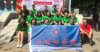 LAW(xu)Ժտ־Ը߈F(tun)(du)ϲӭʮŴ M(jn)^(q)Փռ