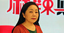 人民日報(bào)高級記者李麗輝：財(cái)政支出重點(diǎn)是民生，財(cái)政模式轉(zhuǎn)向以人為本