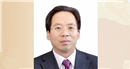全國政協(xié)委員、中國財政科學(xué)研究院院長劉尚希