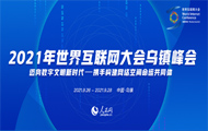 绥(lin)W(wng)绥(lin)W(wng)Їһ(lin)W(wng)ϢkҺ㽭ʡ(lin)kԻ(lin)W(wng)ʢĿǰЇҎ(gu)ģӴߵĻ(lin)W(wng)Ҳ绥(lin)W(wng)I߼e߷hּڴЇc绥(lin)ͨćHƽ_͇H(lin)W(wng)εЇƽ_׌ڽRڹR\ںЄ(chung)A