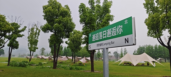 重慶廣陽島。人民網(wǎng)記者 王志軍 攝