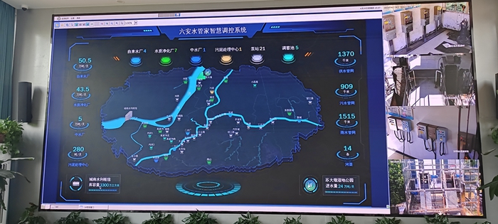 六安水管家智慧調(diào)控系統(tǒng)。人民網(wǎng)記者 王志軍 攝