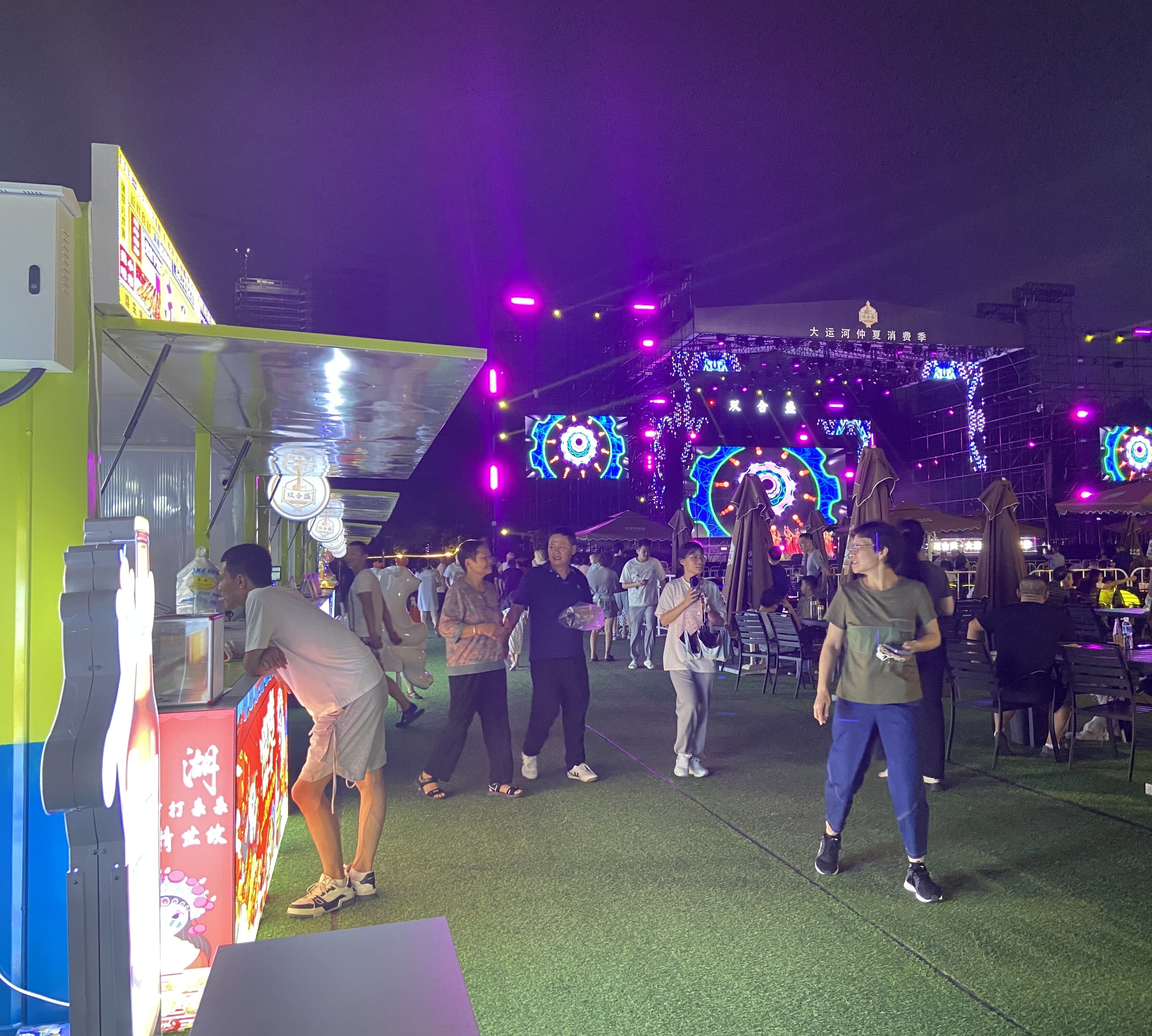 8月16日，游客在大運(yùn)河仲夏消費(fèi)季現(xiàn)場(chǎng)觀看演出、品嘗美食。人民網(wǎng) 馮春昉攝