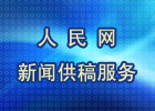 W(wng)ϢYԴxʮһϢa(chn)Ʒ(bo)s־ҕ_(ti)W(wng)վýwx̕r(sh)g(ni)(sh)F(xin)͑(g)Ի